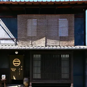 2* Guest house Teahouse Rouji