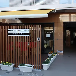 Hotel Excellence Station Hachijo, Kioto