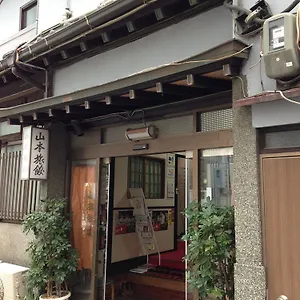 Ryokan Yamamoto Fukuoka (Fukuoka)