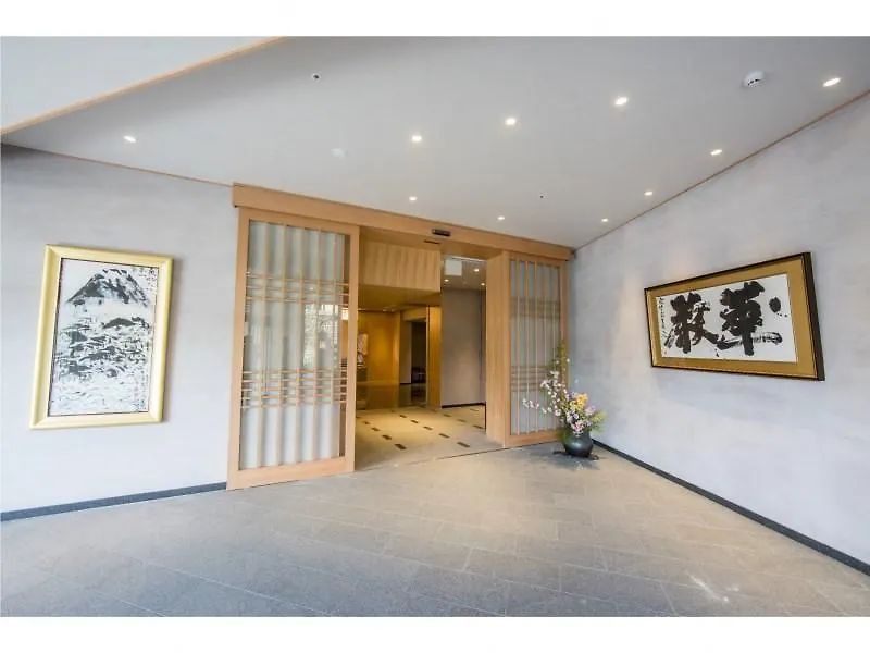 ****  Ryokan Nenrinbo Kyoto Japan