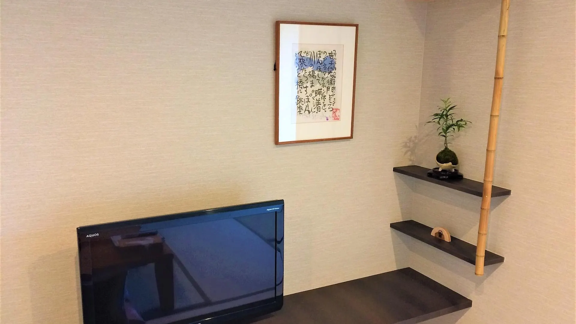 Ryokan Nenrinbo Kyoto