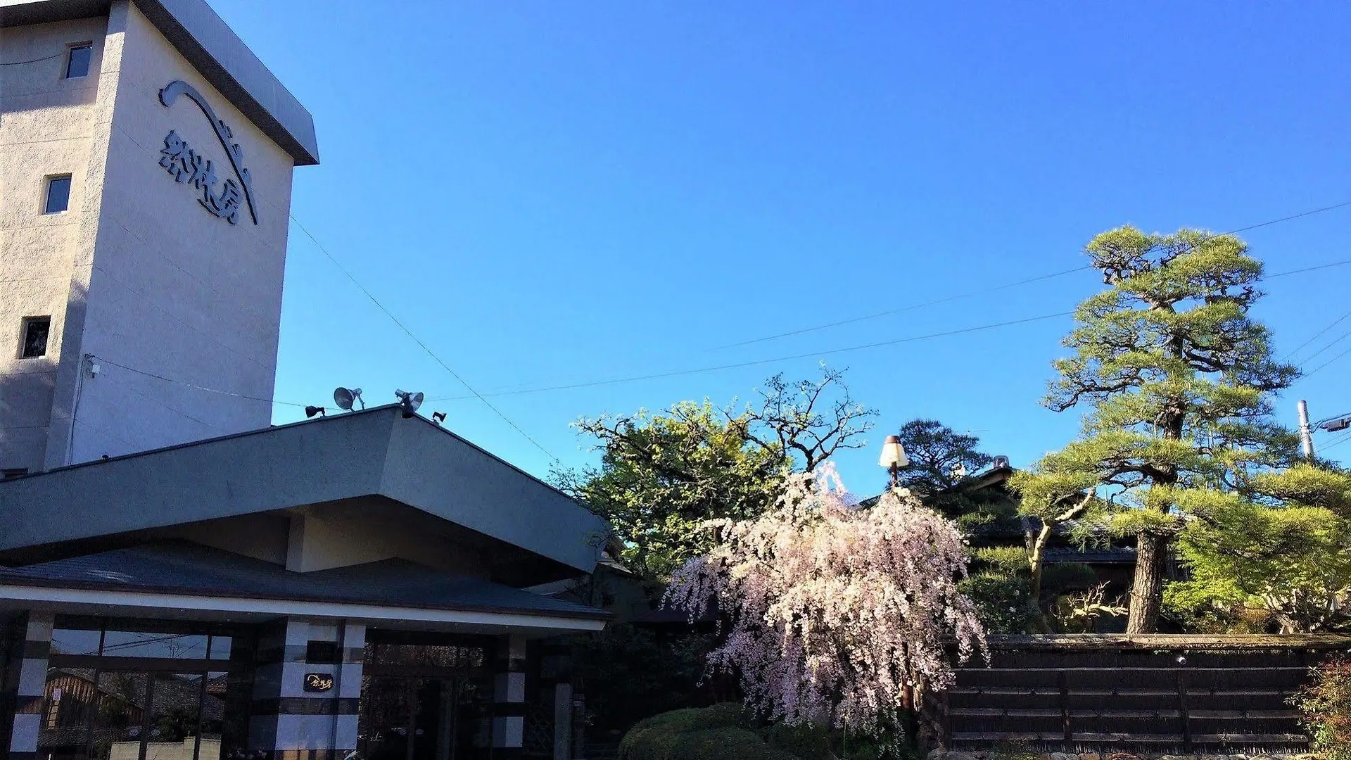 Ryokan Nenrinbo Kyoto 4*,