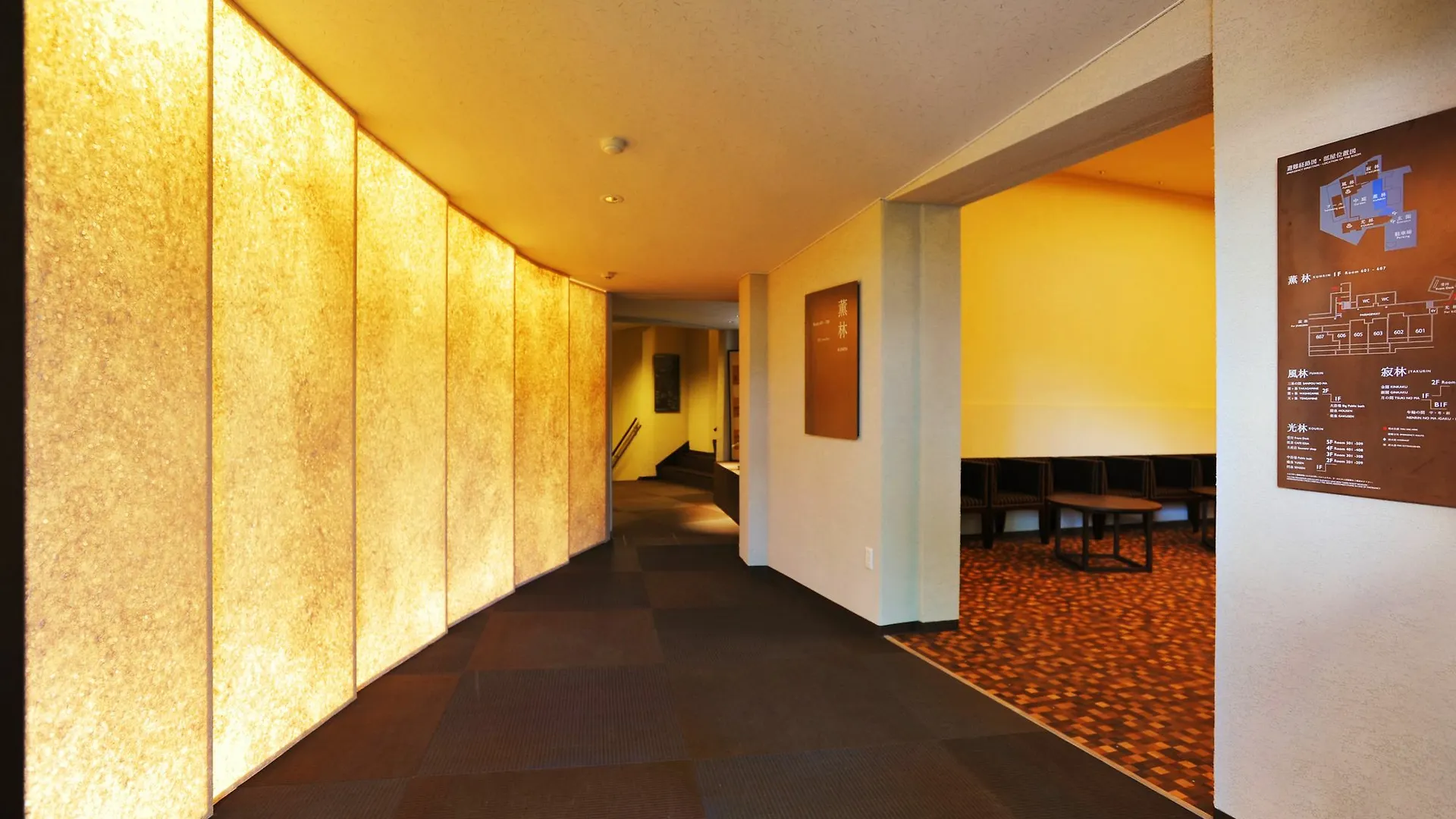 Ryokan Nenrinbo Kyoto